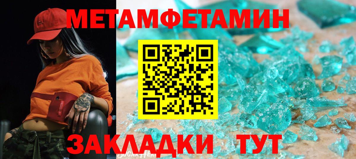 АМФ Розовый Первоуральск