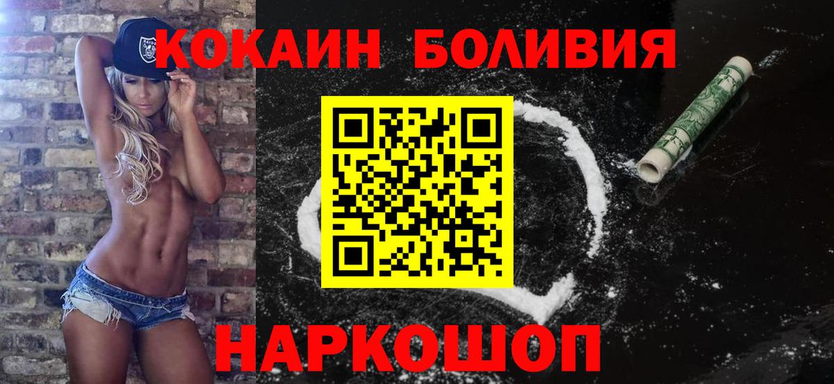  Кокаин Первоуральск