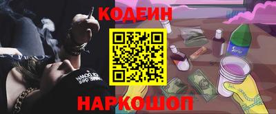 мяу мяу кристалл Будённовск