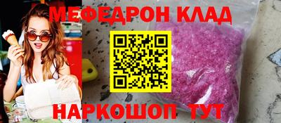 бутират Бугуруслан