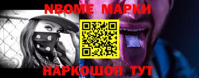 гашик Волжск