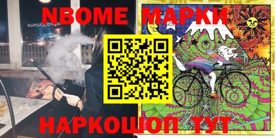 мяу мяу кристалл Будённовск