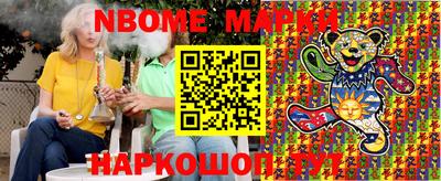 соль ск Бузулук