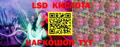 соль ск Бузулук