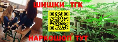 мяу мяу кристалл Будённовск