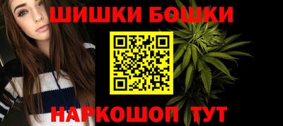 бутират Бугуруслан