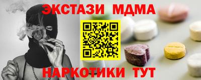 соль ск Бузулук