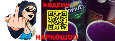 бутират Бугуруслан