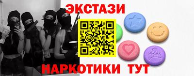 бутират Бугуруслан