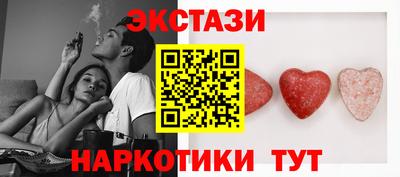 соль ск Бузулук