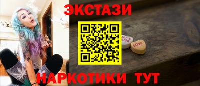 бутират Бугуруслан