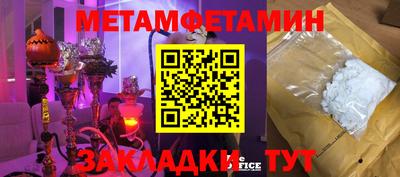 соль ск Бузулук
