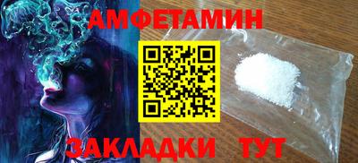 бутират Бугуруслан