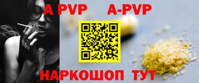 spice Старая Купавна