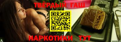 гашик Волжск