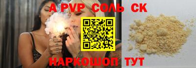бутират Бугуруслан