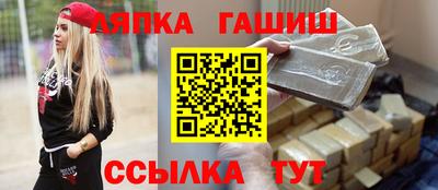 мяу мяу кристалл Будённовск