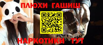 мяу мяу кристалл Будённовск