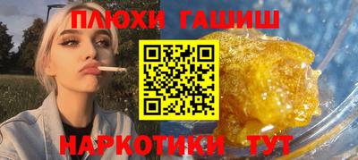 мяу мяу кристалл Будённовск