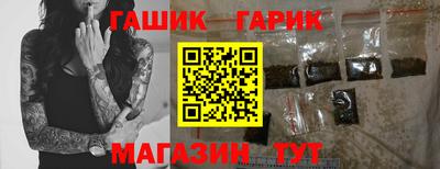 бутират Бугуруслан