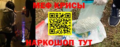 соль ск Бузулук