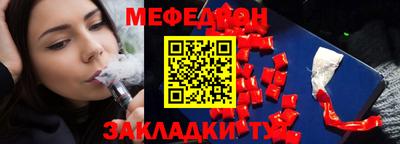 бутират Бугуруслан