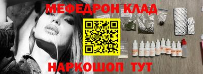 бутират Бугуруслан