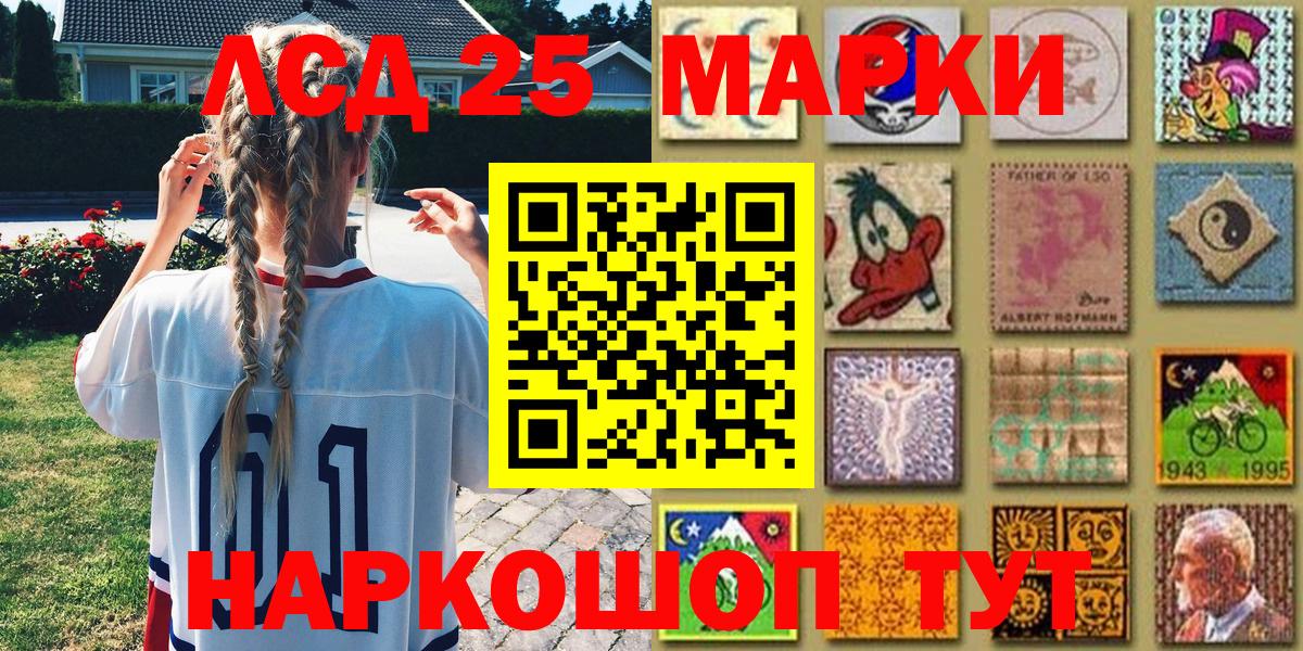 Марки N-bome 1,5мг Первоуральск