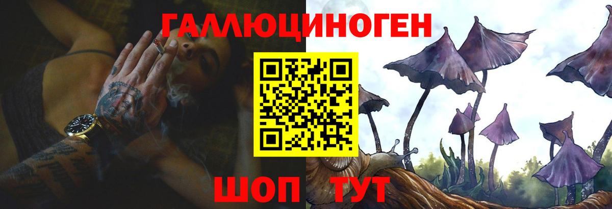 Кокаин  Гашиш  Конопля  Первоуральск  Меф   Вход с VPN  Амфетамин   Метадон 