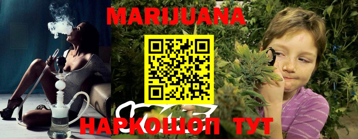 Марихуана THC 21%  Вход с VPN  Бошки марихуана SATIVA & INDICA  Первоуральск  МАРИХУАНА MAZAR 